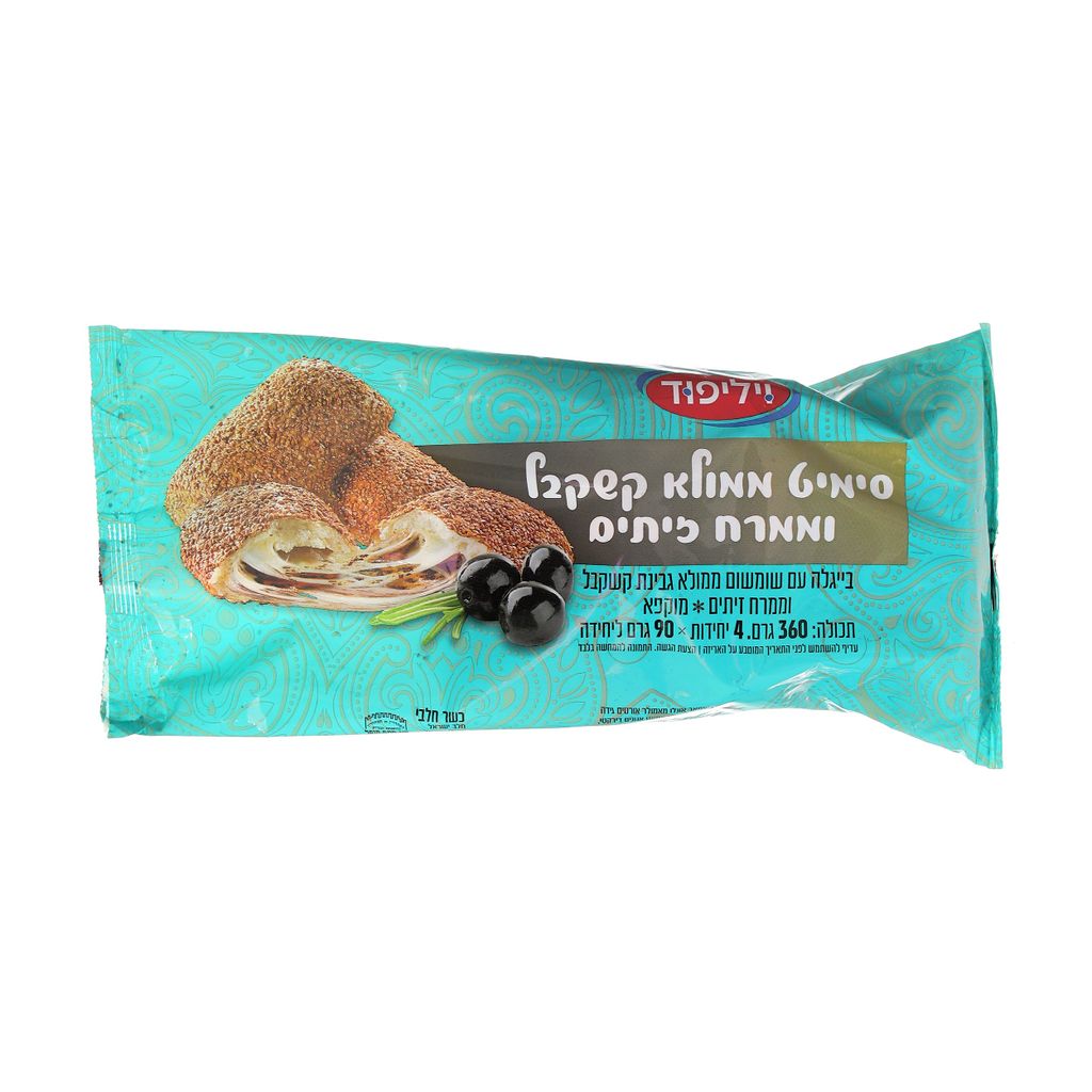 סימיט בייגלה ממולא ק
