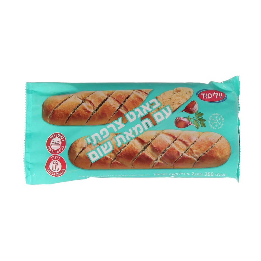 באגט צרפתי עם חמאת שום מוקפא