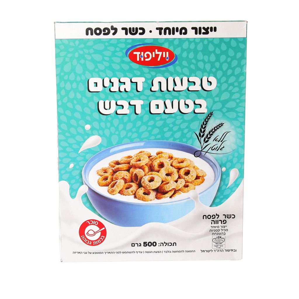 וילי פוד טבעות דגנים
