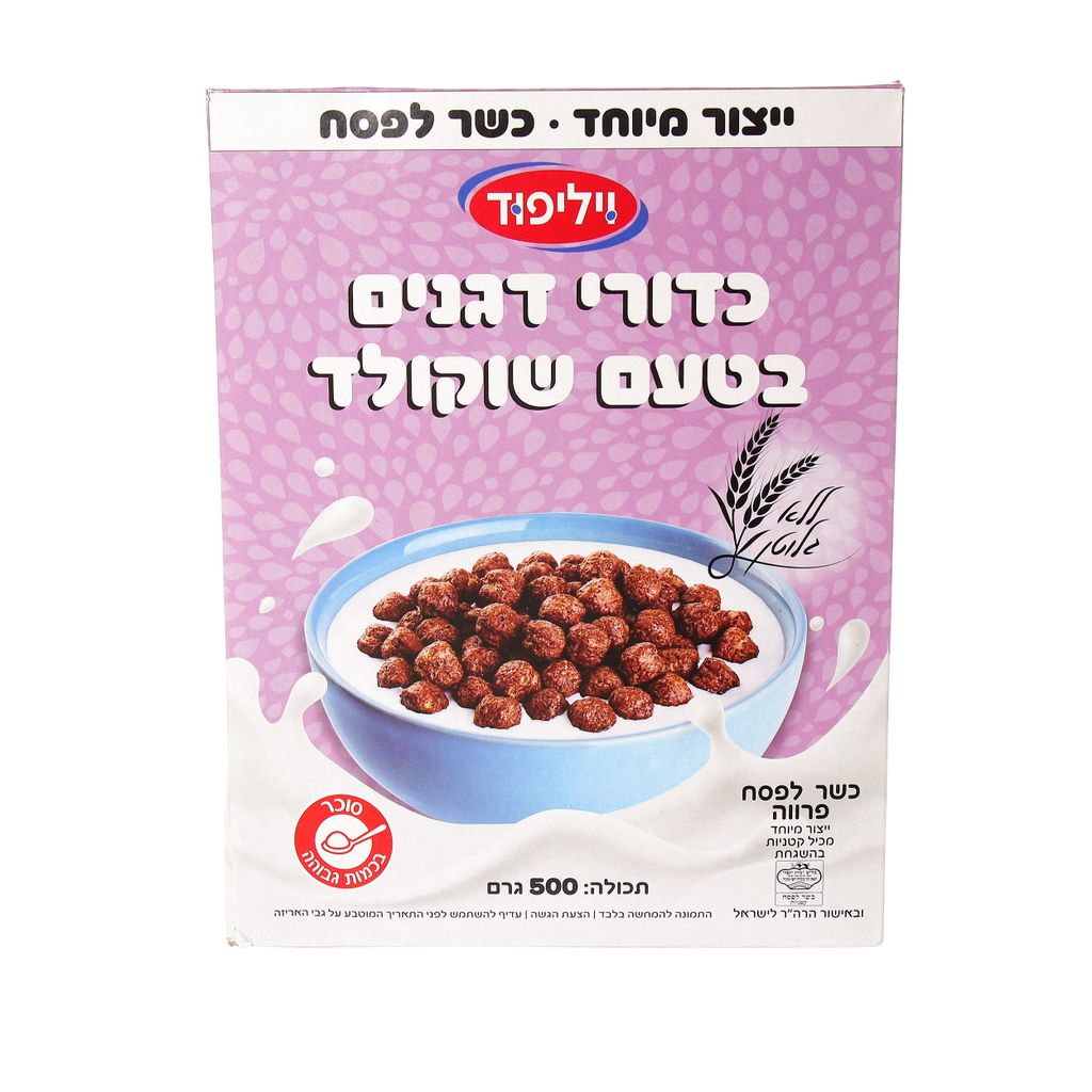 כדורי דגנים בטעם שוק