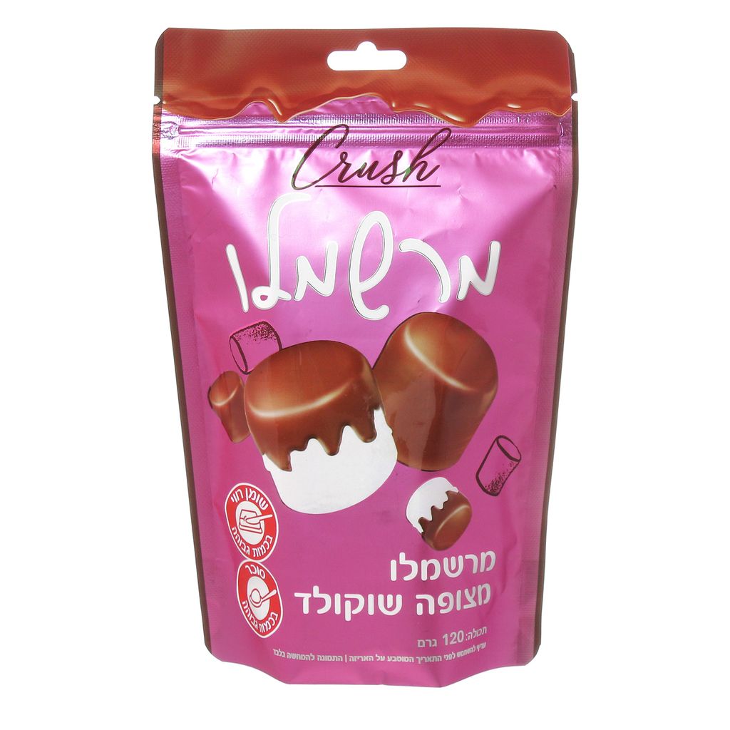 מרשמלו מצופה שוקולד 120גרם
