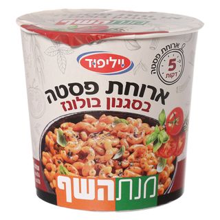 מנת השף ארוחת פסטה ב