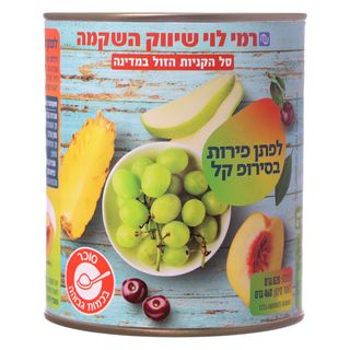 קוקטייל פירות 820גר רמילוי