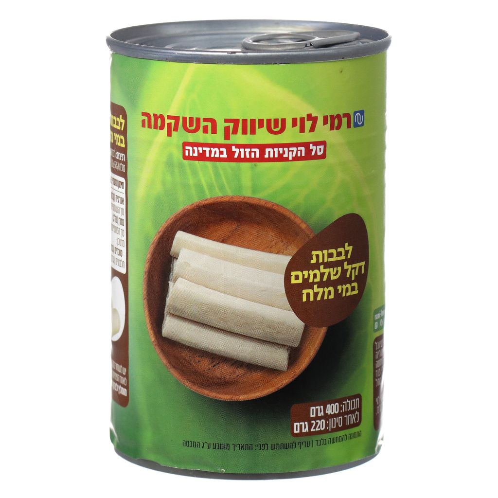 לבבות דקל שלמים 400ג רמילוי