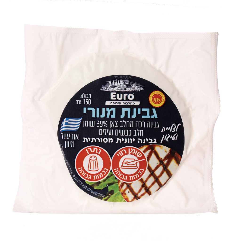 גבינת מנורי רכה 39% 150 גר