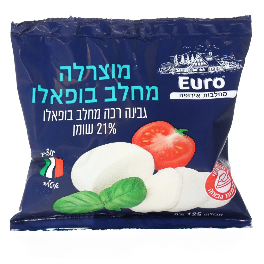 גבינת מוצרלה מחלב בופאלו 125 גרם
