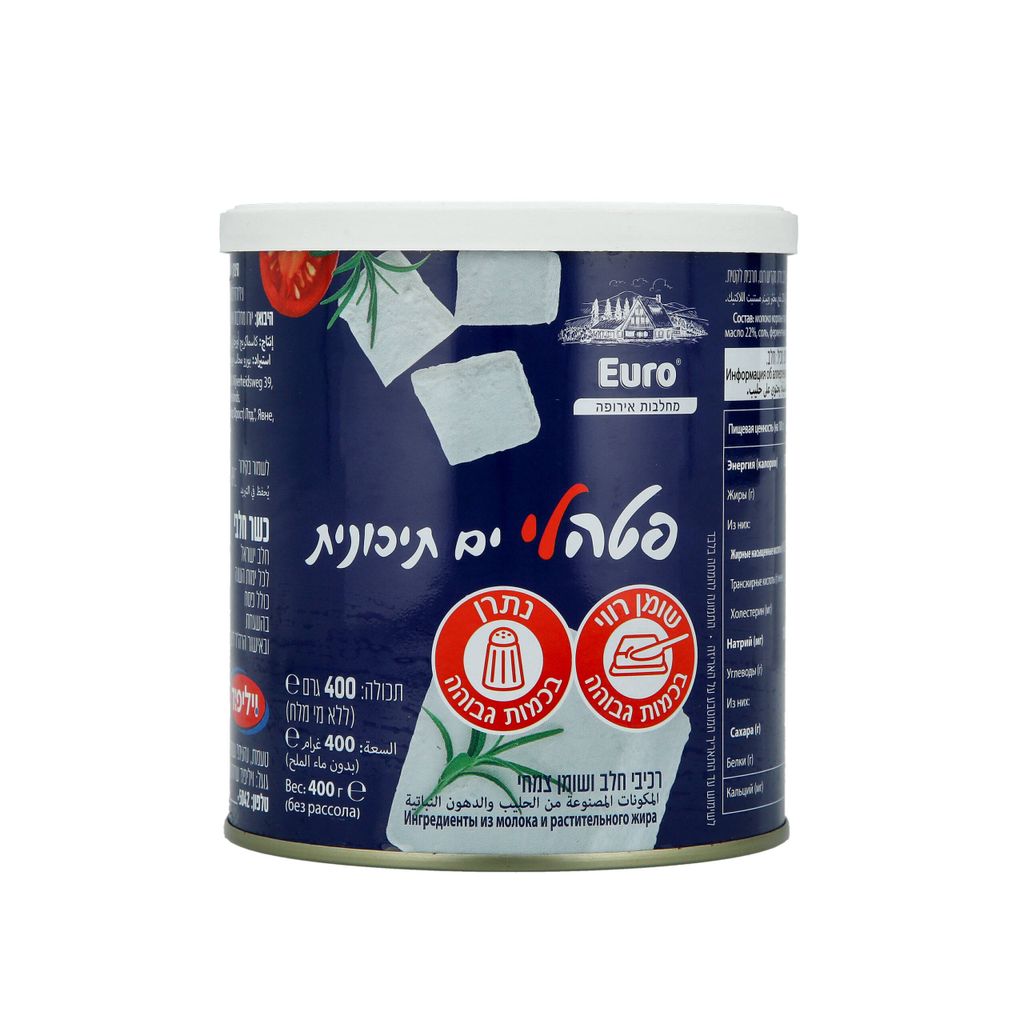 פטה ים תיכונית יורו