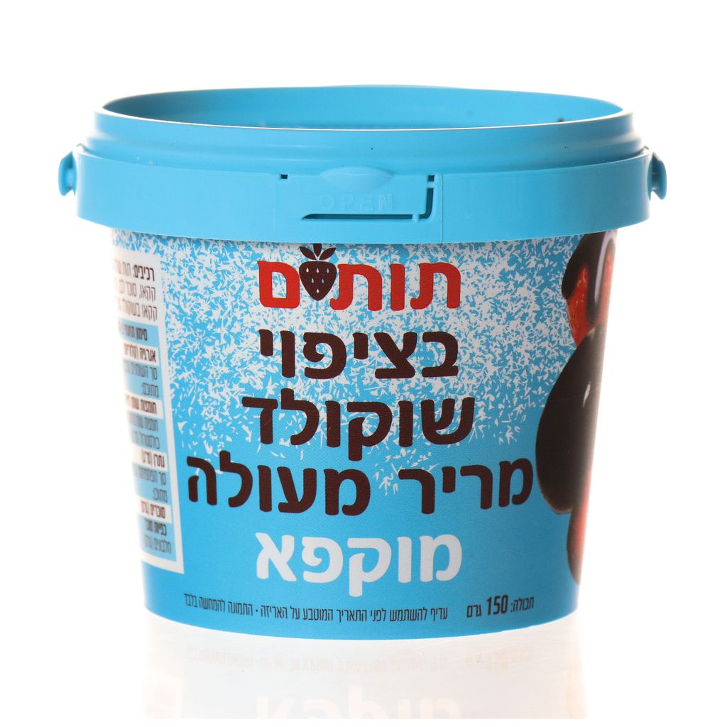 תותים בציפוי שוקולד