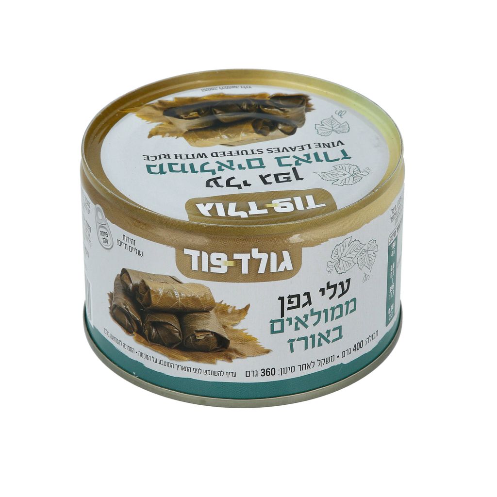 עלי גפן ממולא באורז 360 גרם