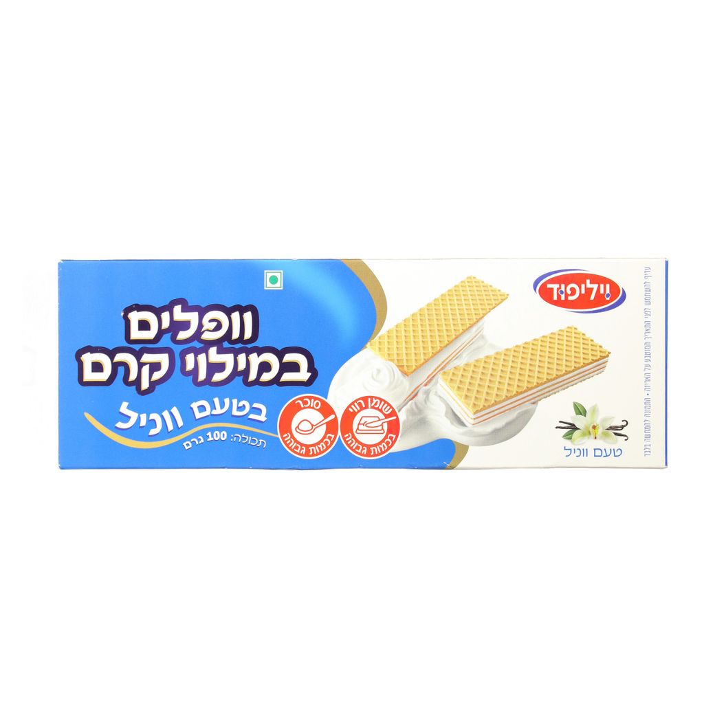 וופלים במילוי קרם בט