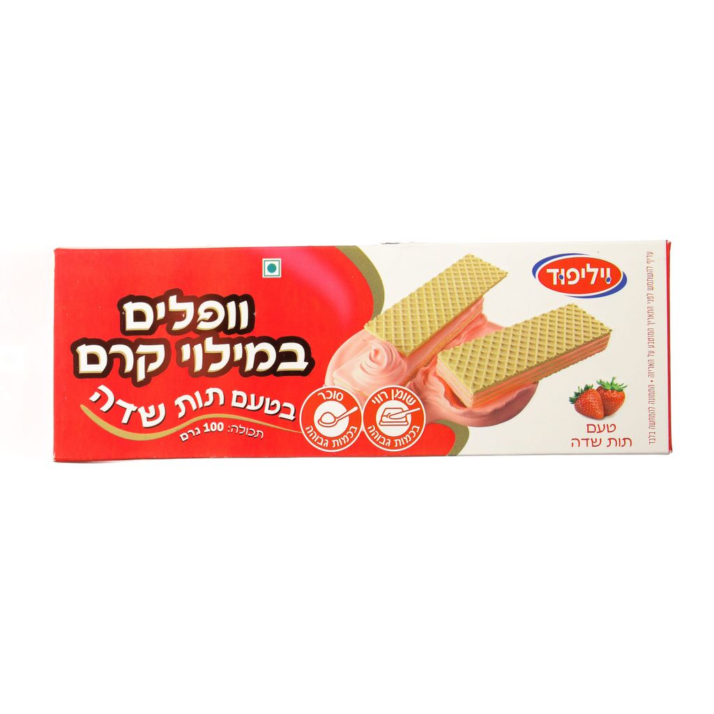 וופלים במילוי