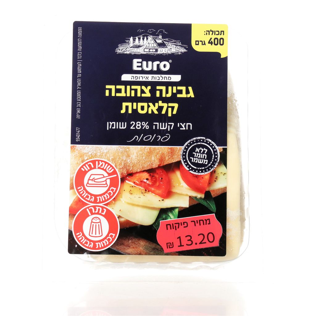 צהובה פרוסות 400ג