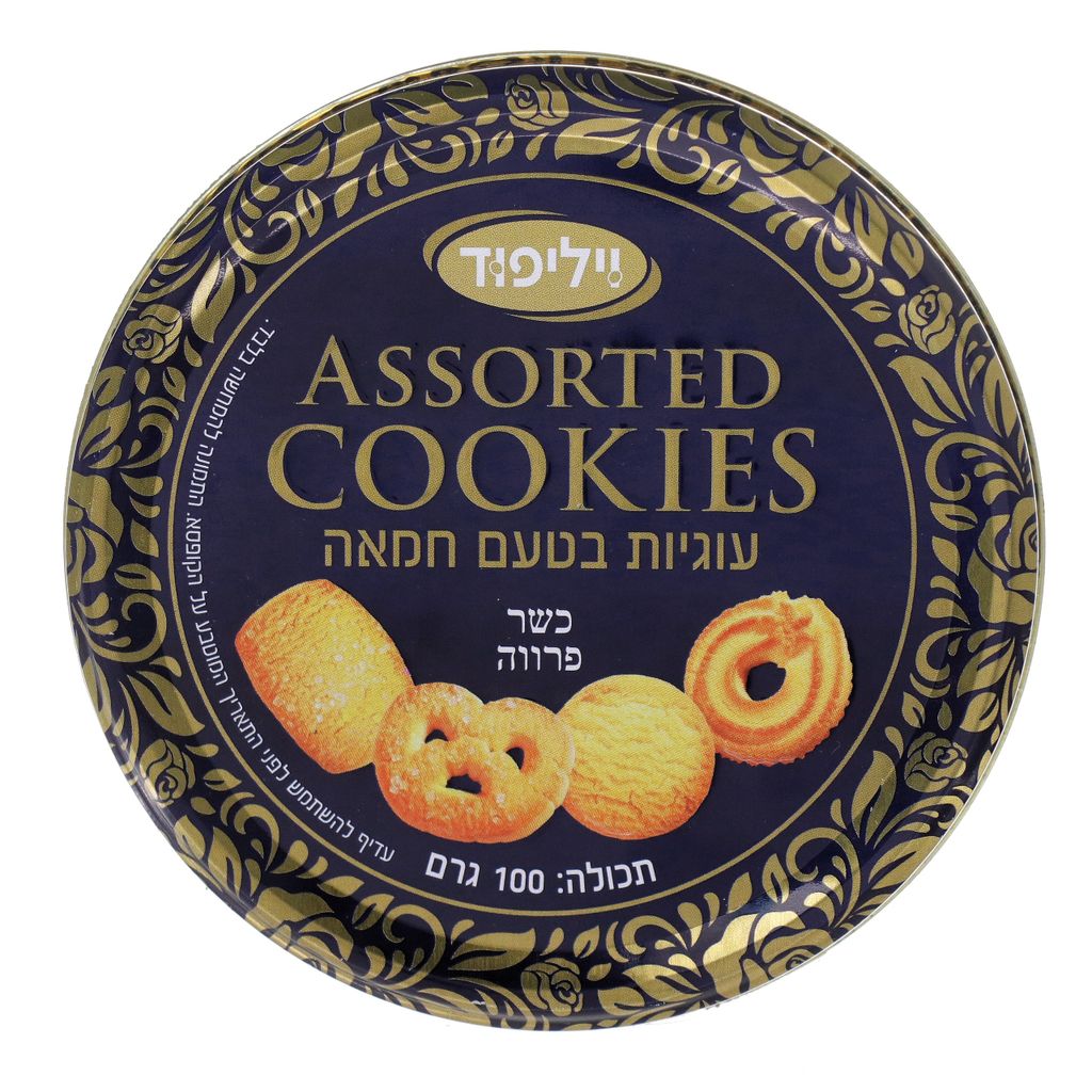 עוגיות בטעם חמאה ויל