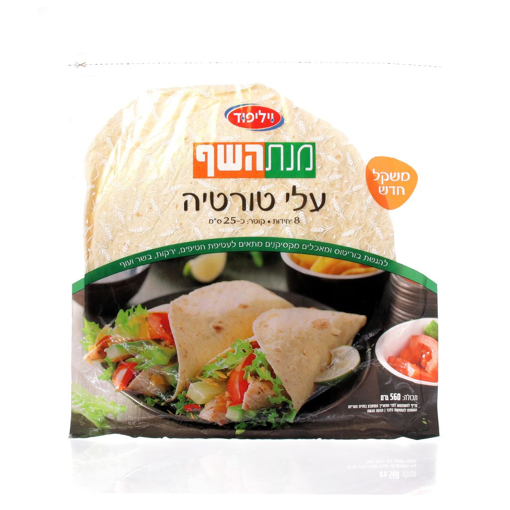 טורטייה 560 גרם