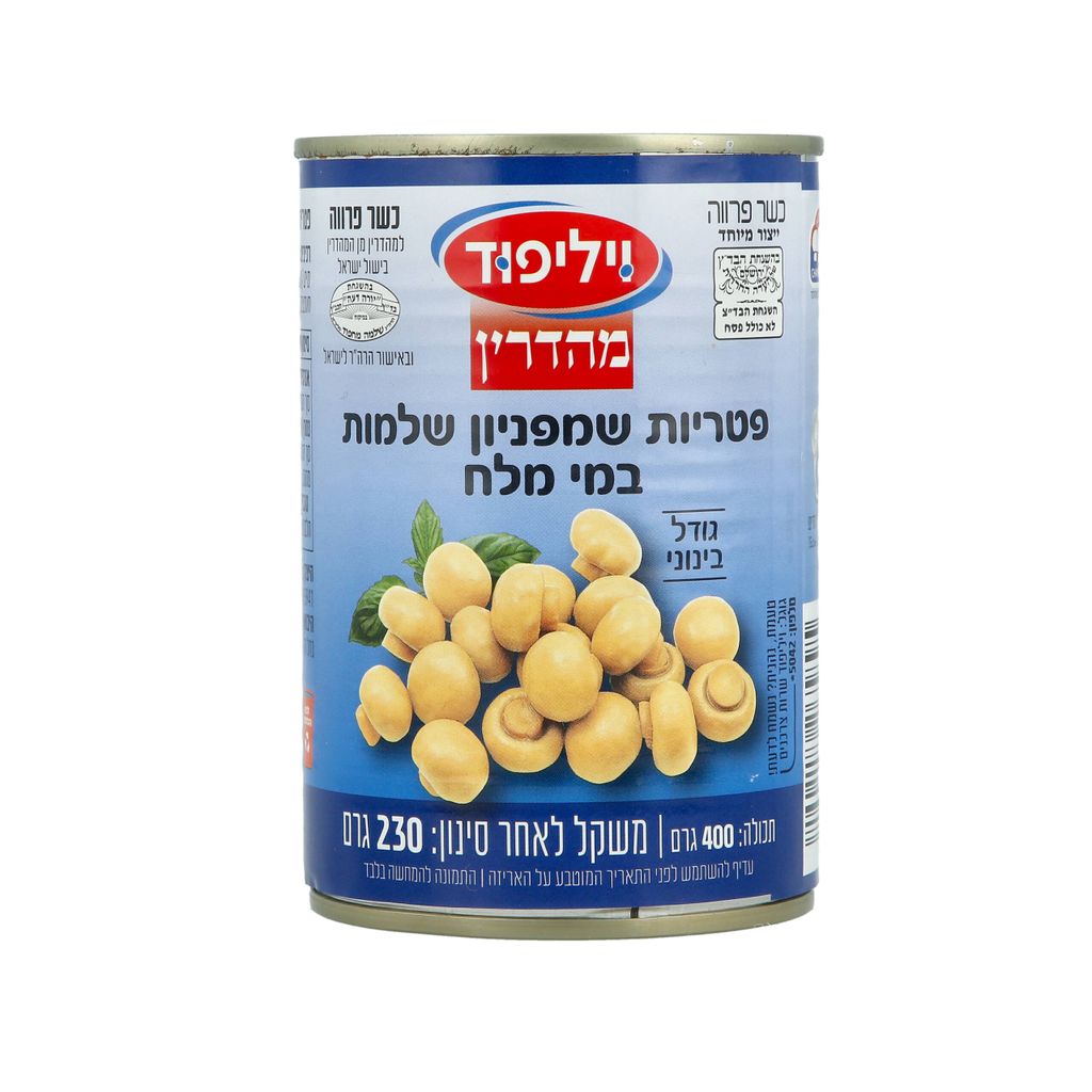 פיטריות שמפניון שלמ