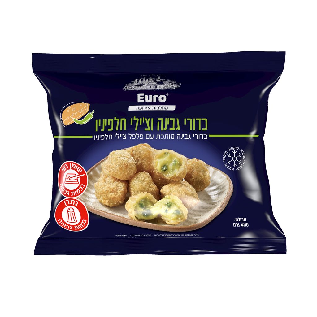 כדורי גבינה וצ'ילי ח