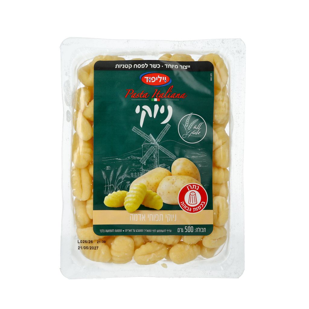 ניוקי 500 גרם כשלפ