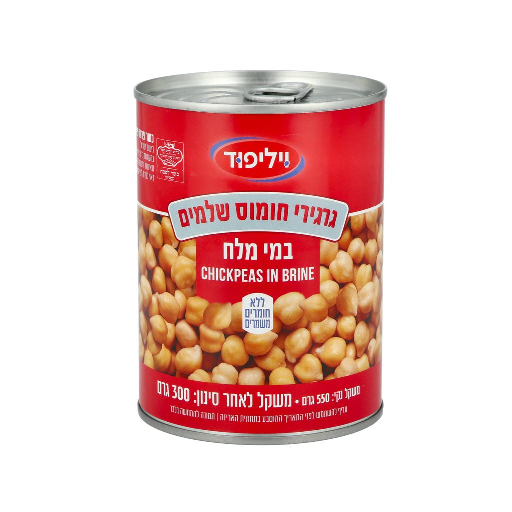 גרגירי חומוס שלמים