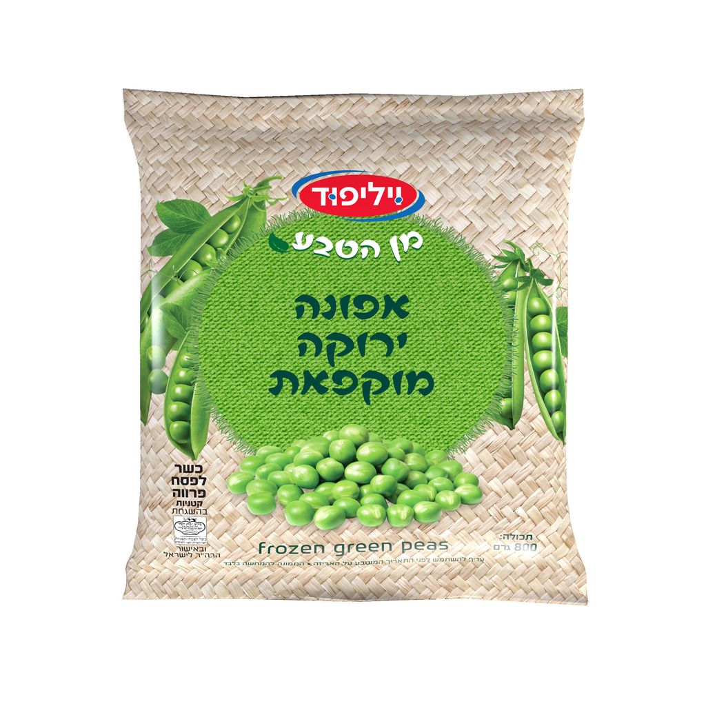 אפונה ירוקה 800 ג'