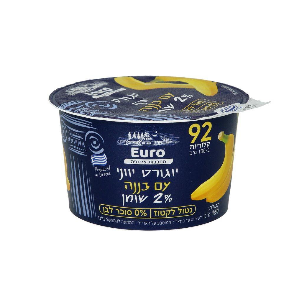יוגורט יווני בננה 150 גר 2% שומן