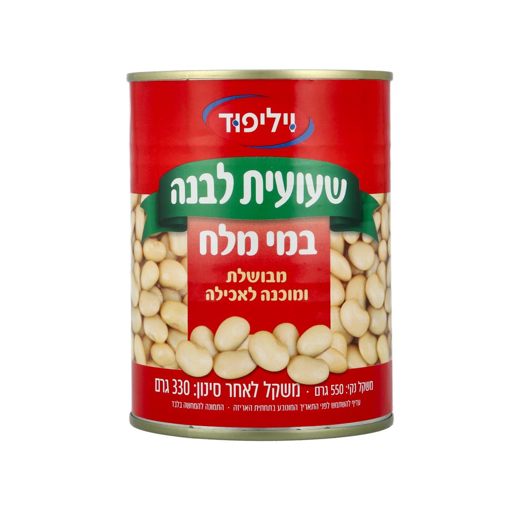 שעועית לבנה במי מלח550גר