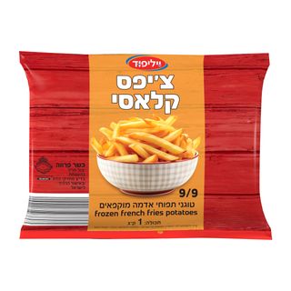 ציפס קפוא וילי פוד 1