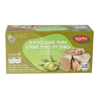 רביעית טונה בשמן זית 140 גרם