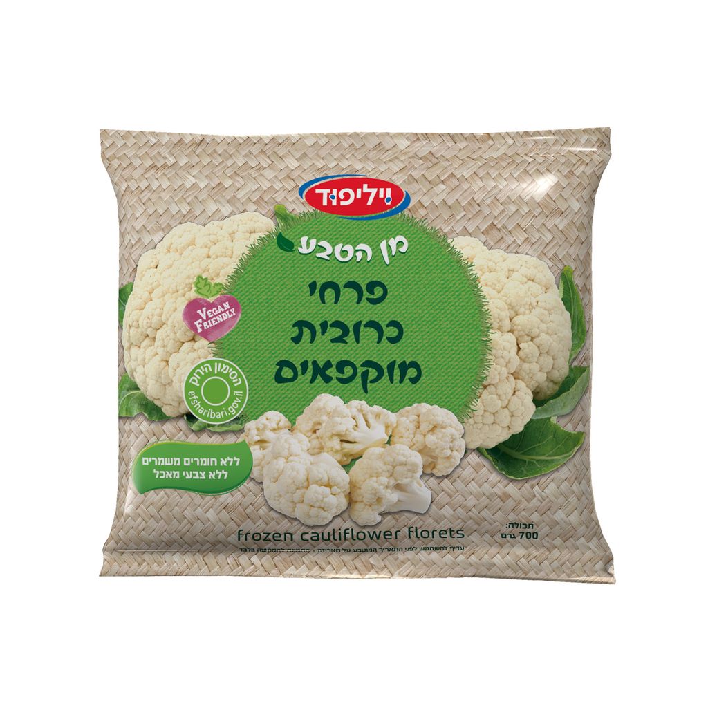 פרחי כרובית  מוקפאים