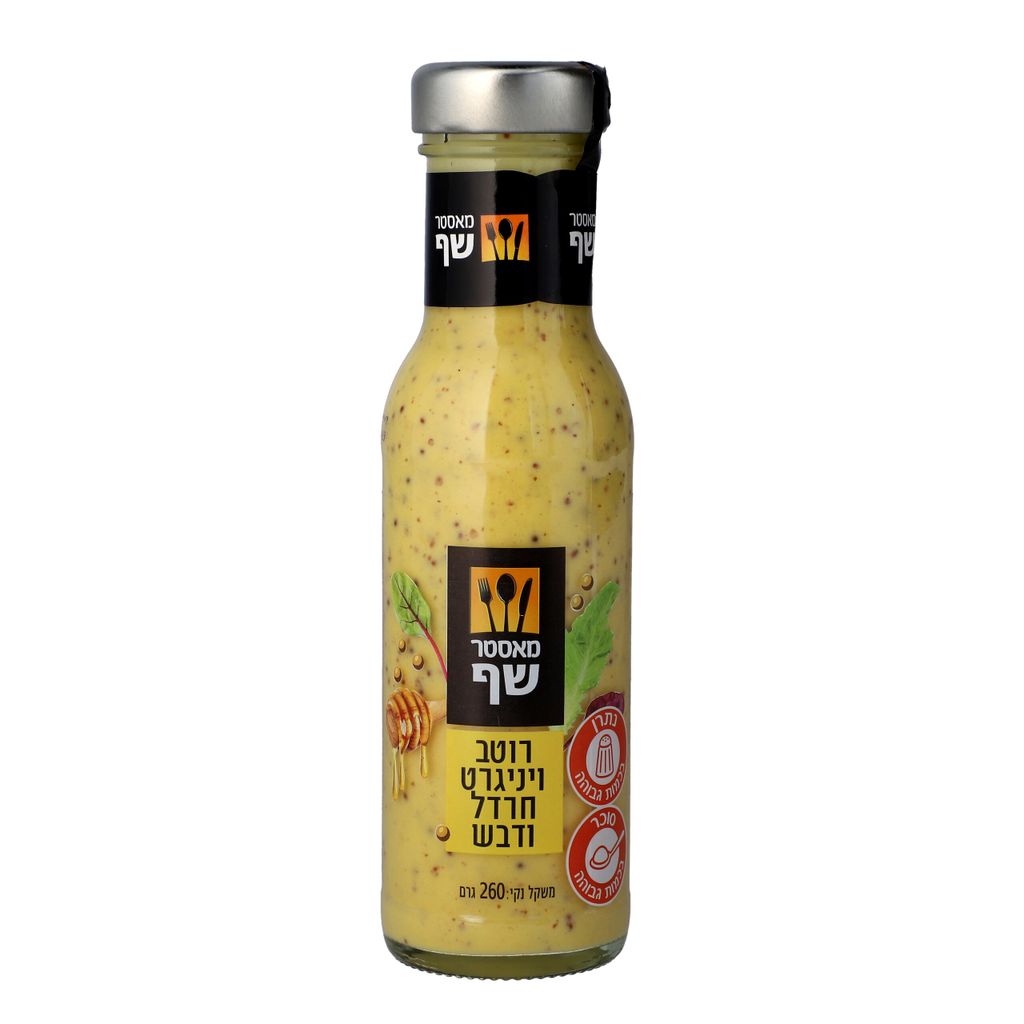 רוטב חרדל ודבש לסלט