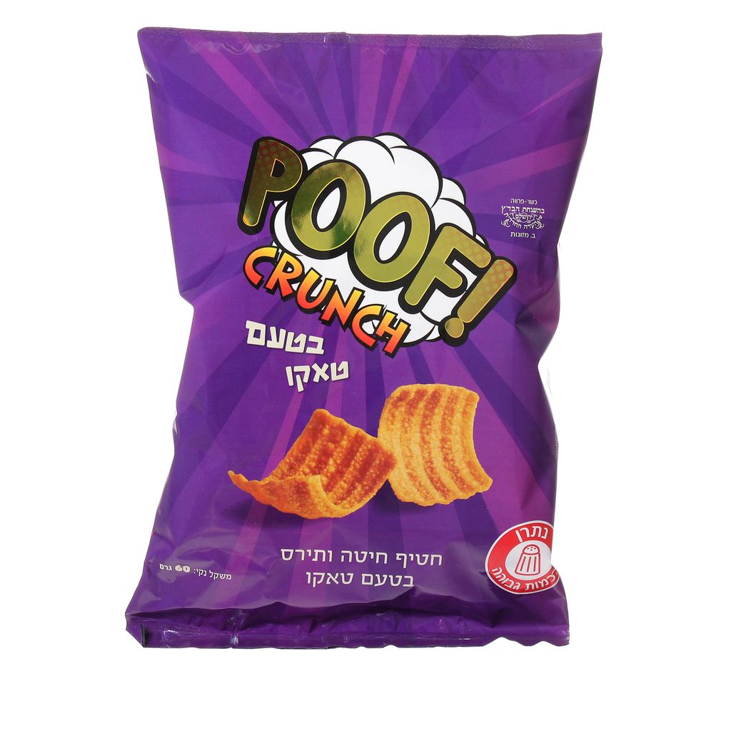 פוף קראנצ בטעם טאקו