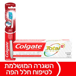 מארז קולגייט טוטאל 75מ"ל+מברשת