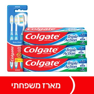 מארז משחות שיניים 3 טריפל אקשן 3 מברשות שיניים אקסטרה קלין