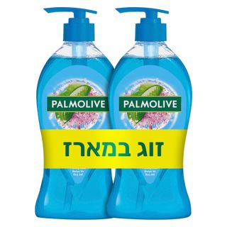 מארז זוג סבון גוף ארומה מסאז' גרגירי פילינג