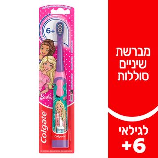 קולגייט בארבי מברשת חשמלית