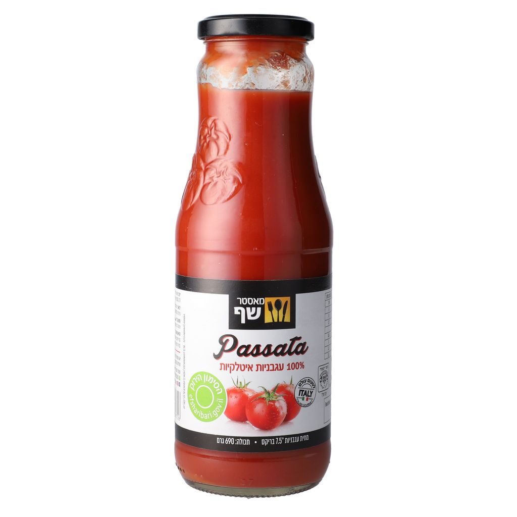 מאסטר שף מחית עגבניו