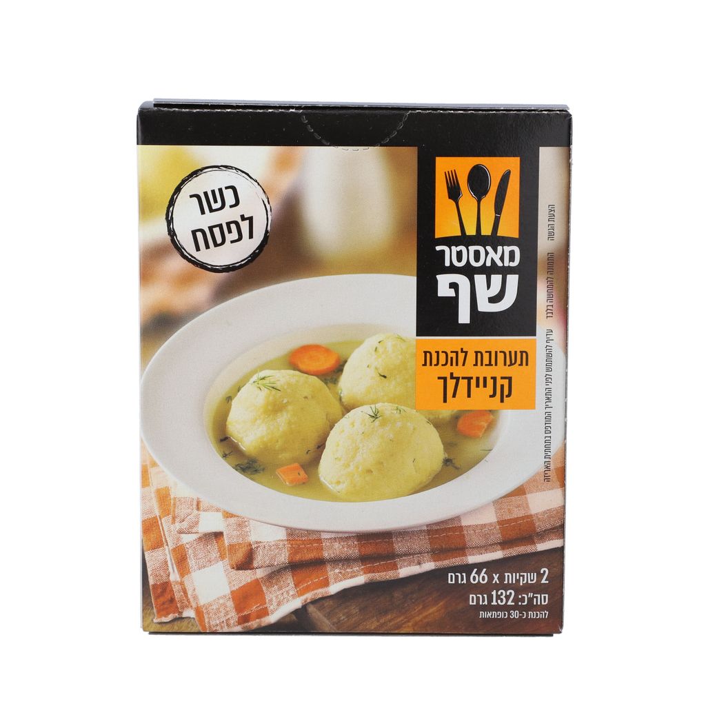 תערובת קניידלך מאסטר