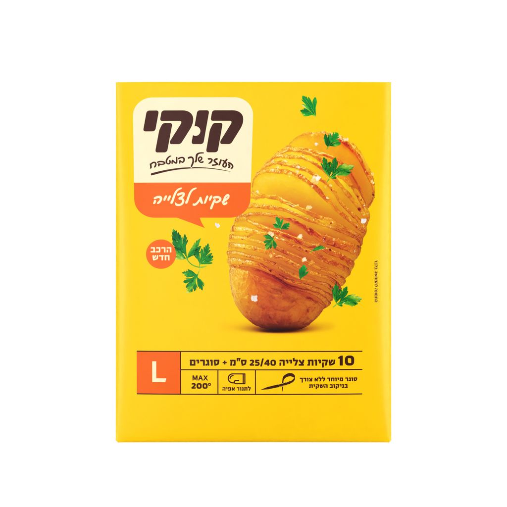 שקיות לצלייה L 10 יח'