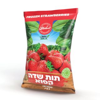 תות שדה קפוא 2 ק"ג בד"צ