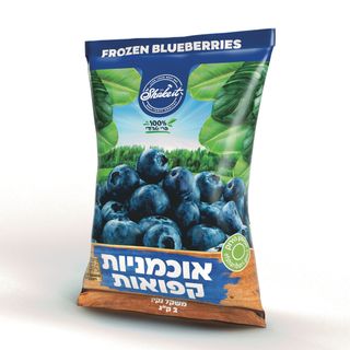 אוכמניות 2 ק"ג