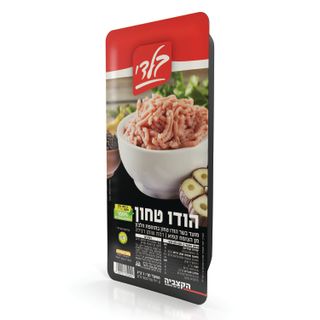 הודו טחון קפוא