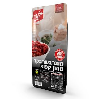 בשר בקר טחון 1 ק"ג - בלדי