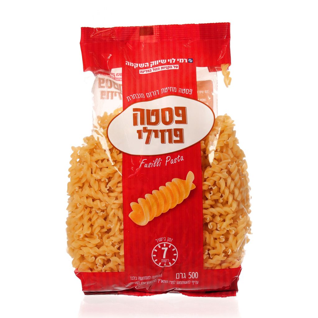 פסטה פוזילי 500גר רמי לוי