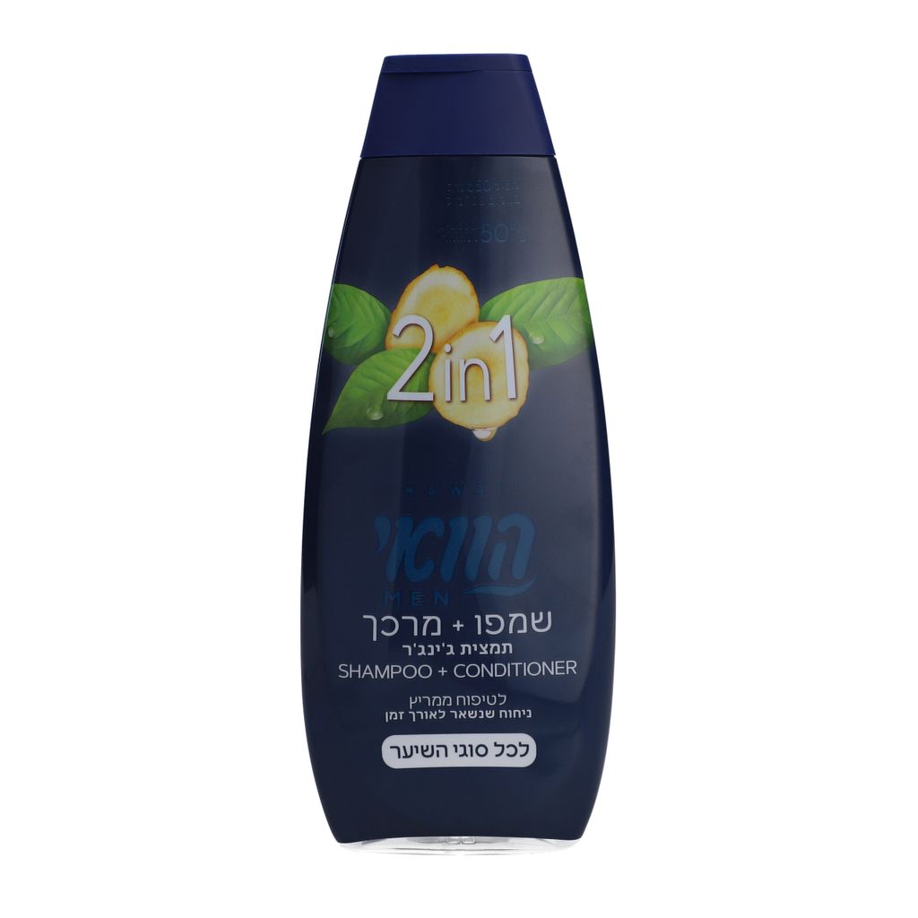 הוואי שמפו + מרכך 2 ב-1 לגבר 650 מל