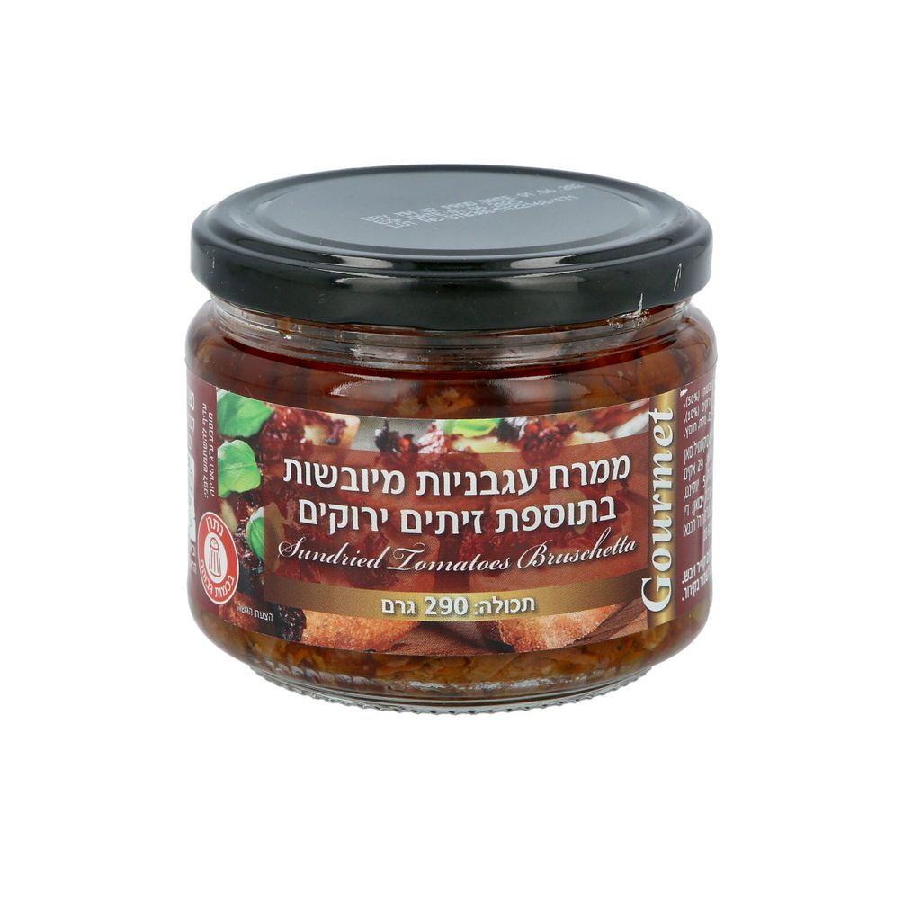 ממרח עגבניות מיובשות בתוספת זיתים 290 גר