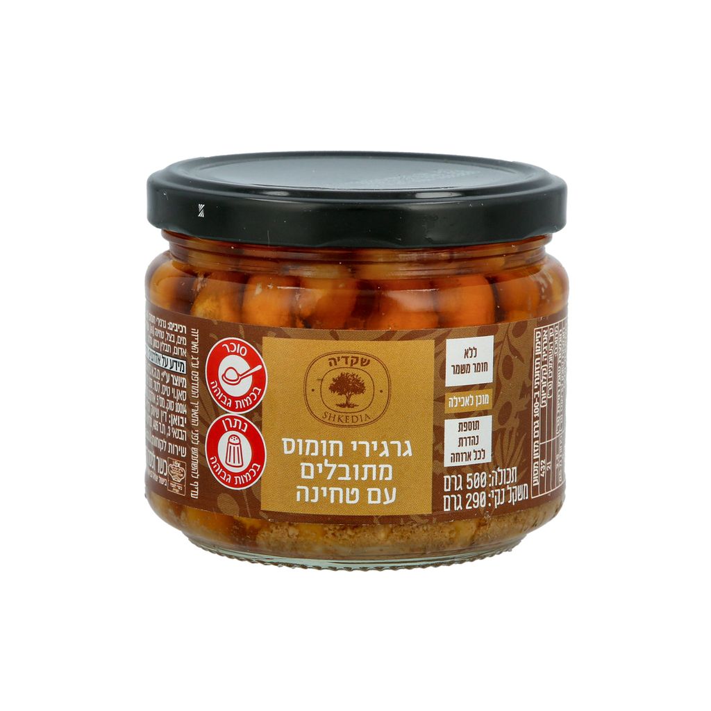 גרגירי חומוס עם טחינה 500 גר' שקדיה