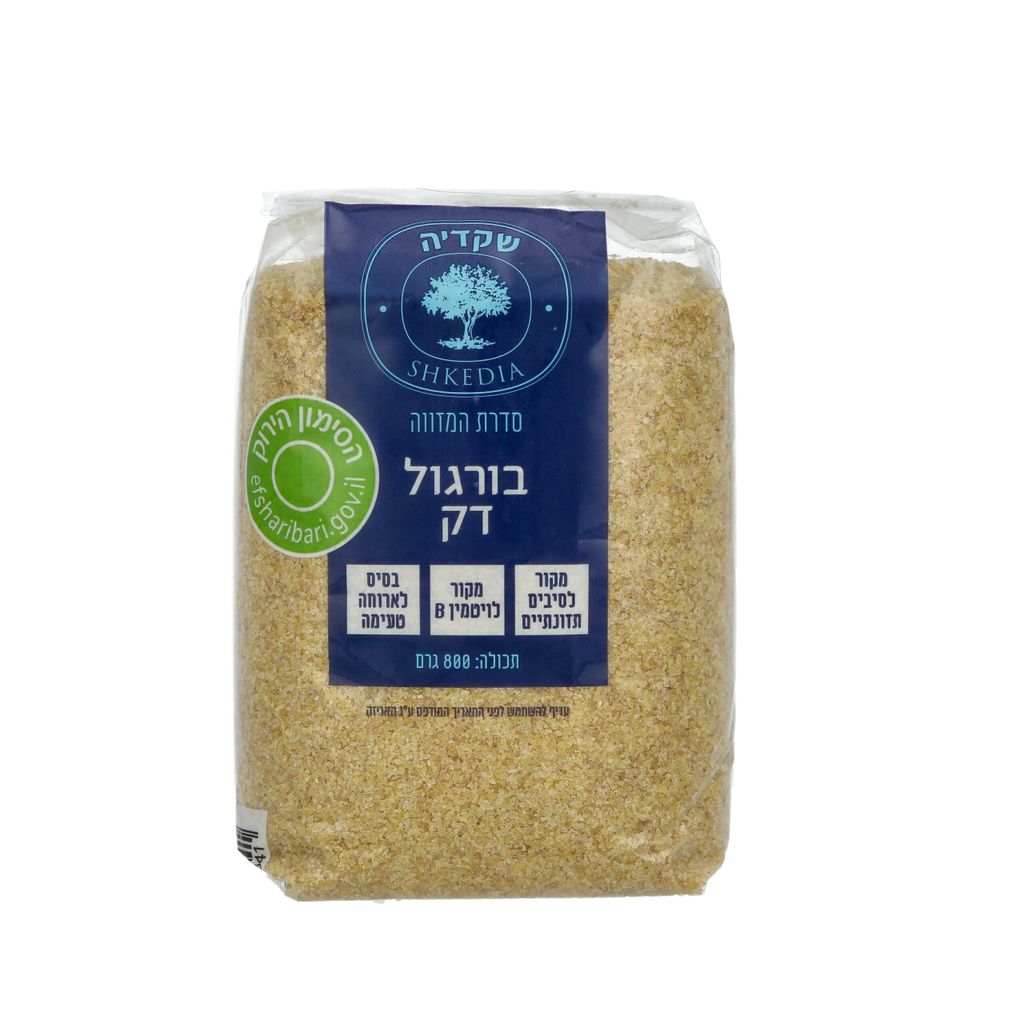 בורגול דק שקדיה 800