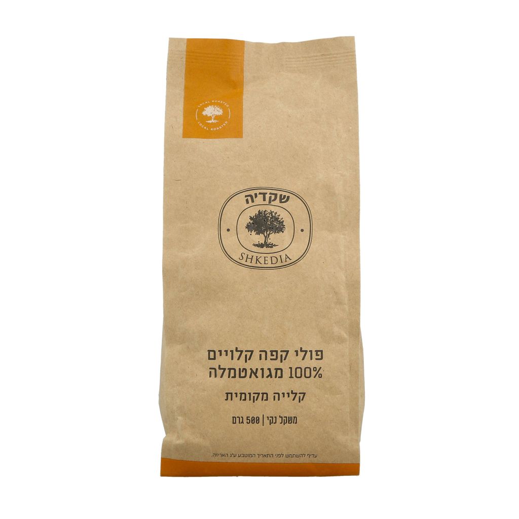 פולי קפהגוטמל