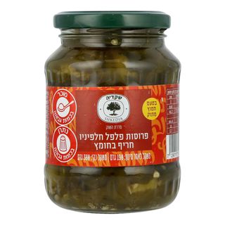 פרוסות פלפל חלפיניו בטעם חמוץ מתוק