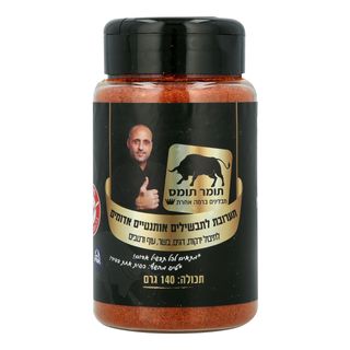 תערובת תבשילים אדומים 140 גרם