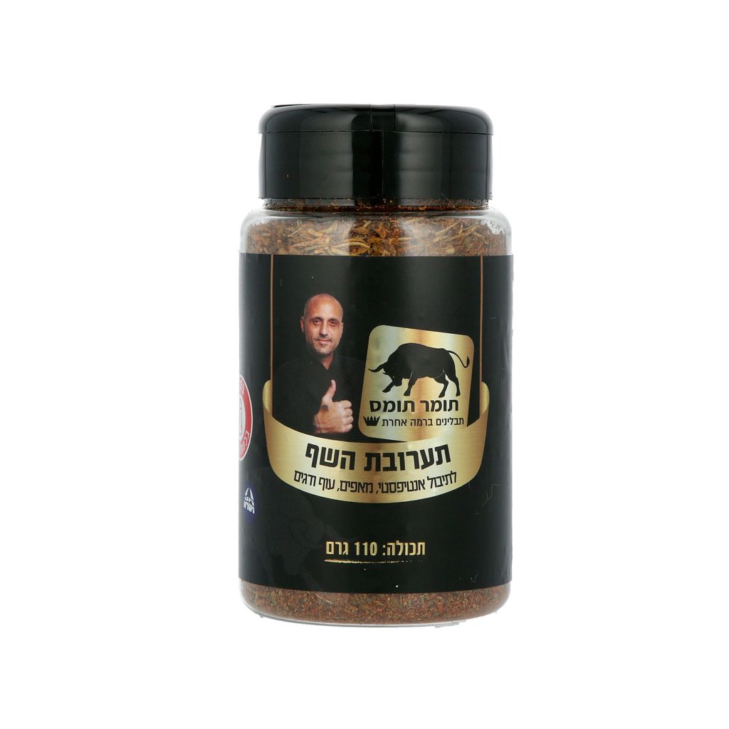 תערובת השף לתיבול אנ